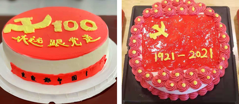 与党同庆！特别的生日会，特别的纪念！