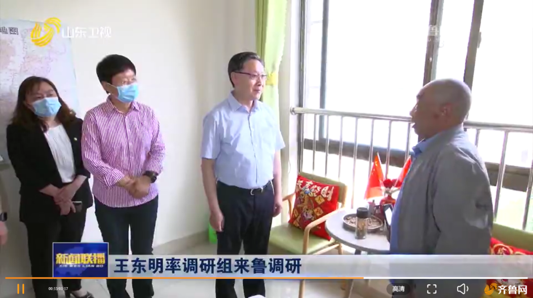 全国人大常委会副委员长王东明同志考察阳光佳苑德州临邑院（图）
