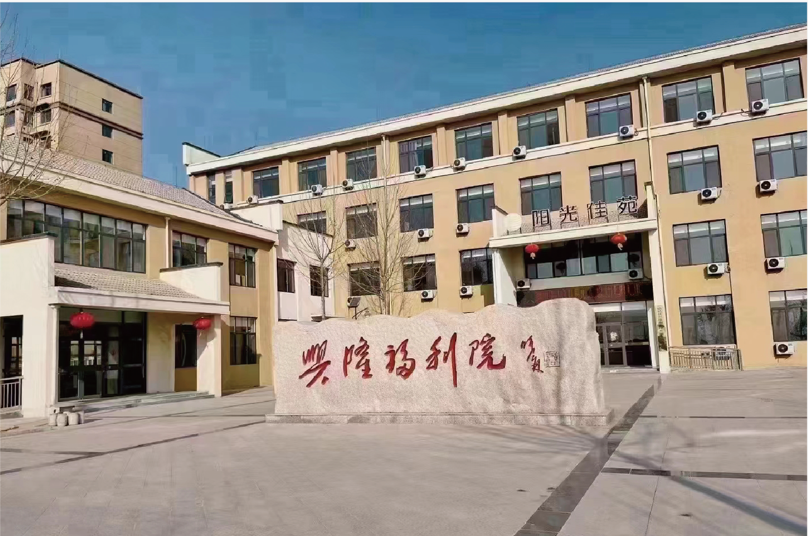 德州·临邑兴隆院